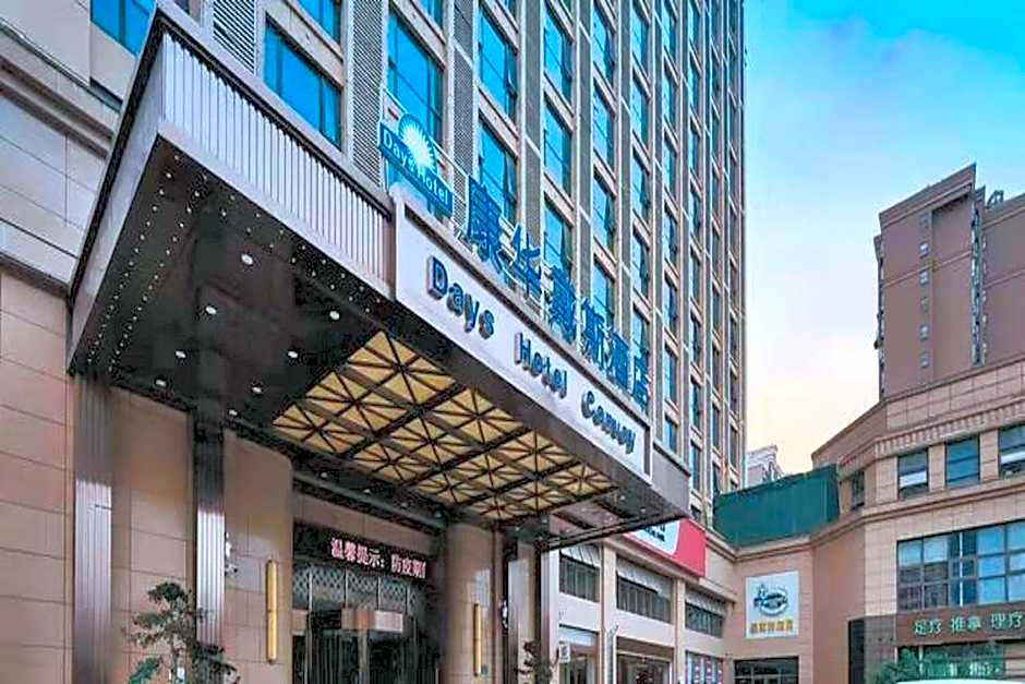 Days Hotel by Wyndham Hunan Changsha Convoy
