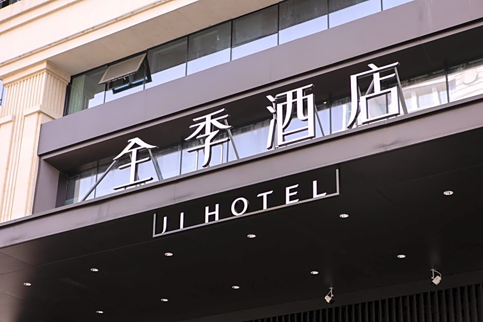 JI Hotel Changde Liuye Lake Daxiaohe Street