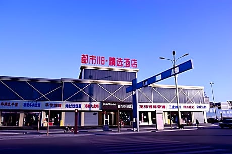 City 118 Selected Hotel Linfen Xinbaihui Yaomiao Scenic Spot