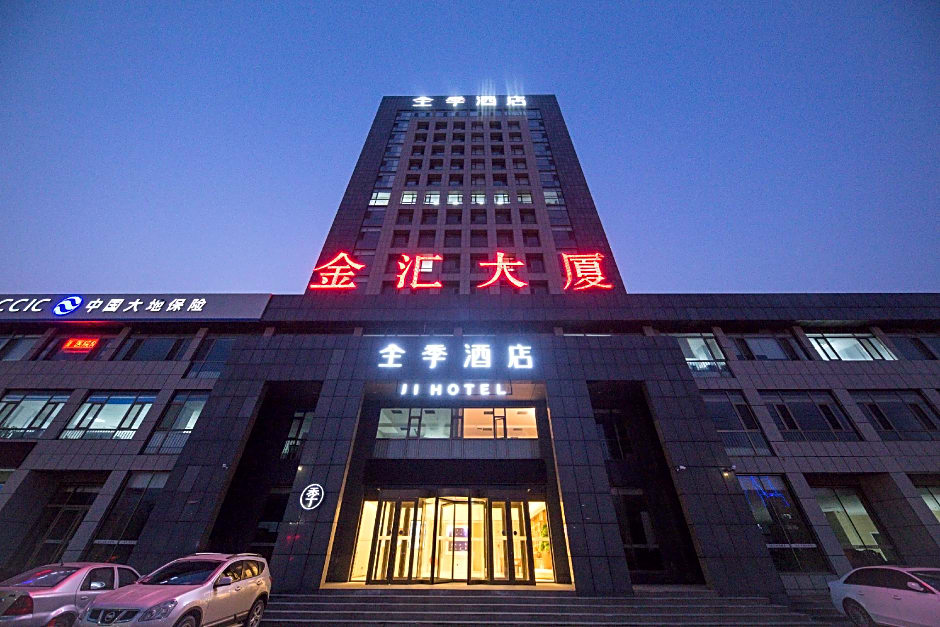 JI Hotel Dongying Dongcheng