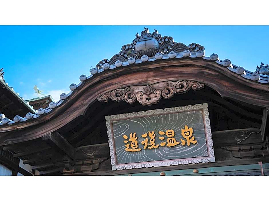 Old England Dogo Yamanote Hotel - Vacation STAY 76375v