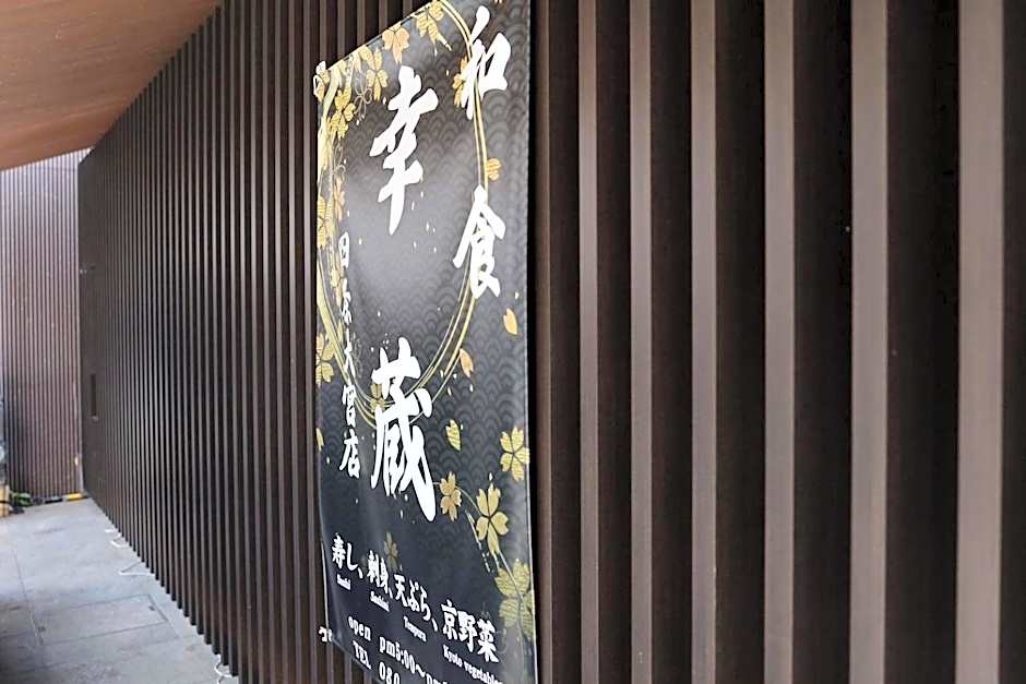 HOTEL CUORE Kyoto Shijo Omiya