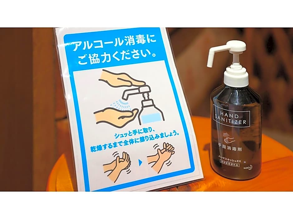 Sukayu Onsen Hakkoda Hotel - Vacation STAY 66849v