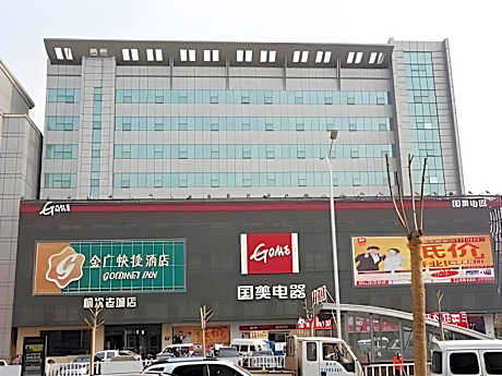 Jinjiang Inn Style Jinzhong Yuci Ancient City