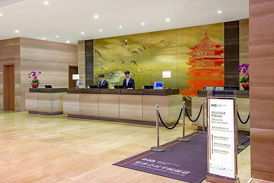 Holiday Inn Putian Xiuyu By IHG