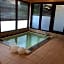 Minshuku Kuwataniya Ryokan