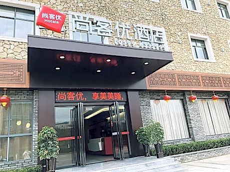 Thank Inn Hotel Fujian Nanping Shaowu Yanyu Avenue