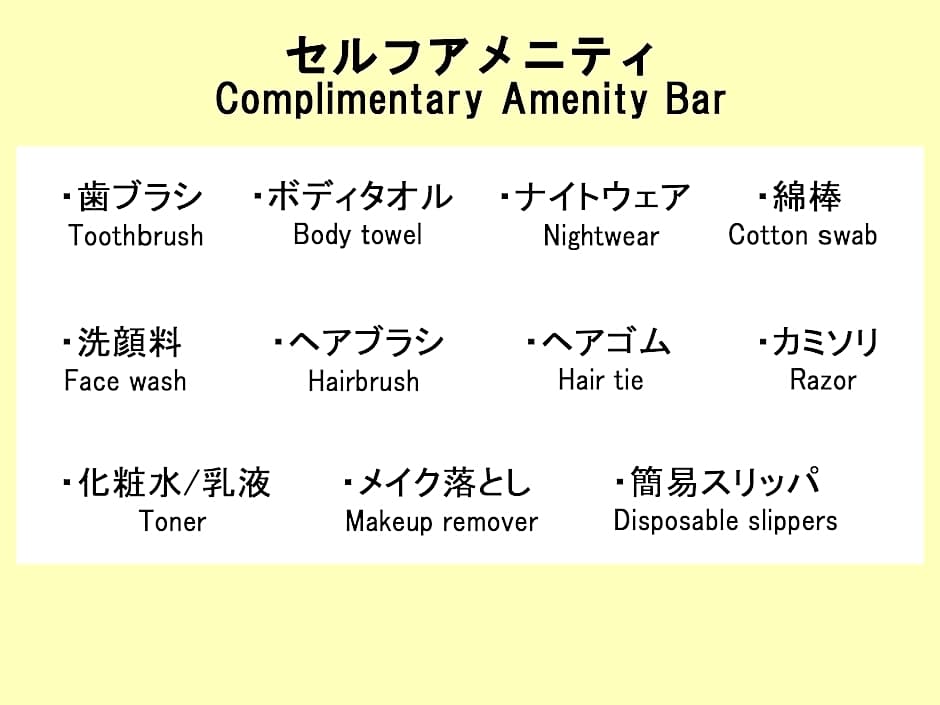 Hotel Trend Omiya