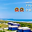 KAMENOI HOTEL KUJUKURI