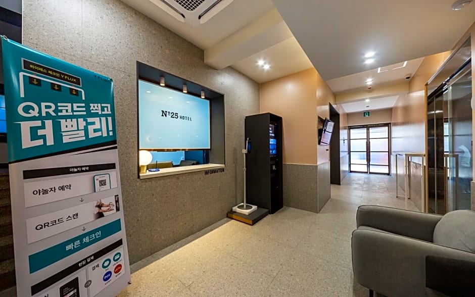 Changwon Masan Shinpo No. 25