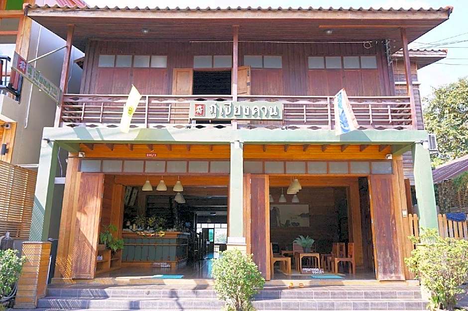 Phu Chiangkhan Hostel