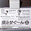 Apa Hotel Owari Ichinomiya Eki-Mae