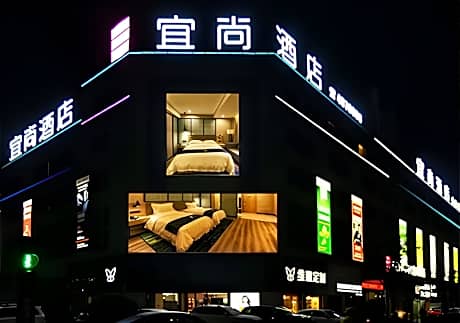 Echarm Hotel Yingshang High-speed Railway Station Wuzhou Wanhui Plaza