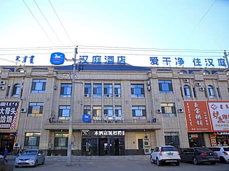 Hanting Hotel Tongliao Ganqika Railway Station