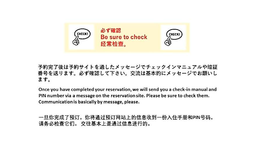 miel Hanazono -vacation rental-