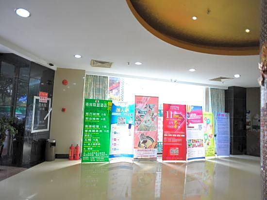 Huifeng Hotel