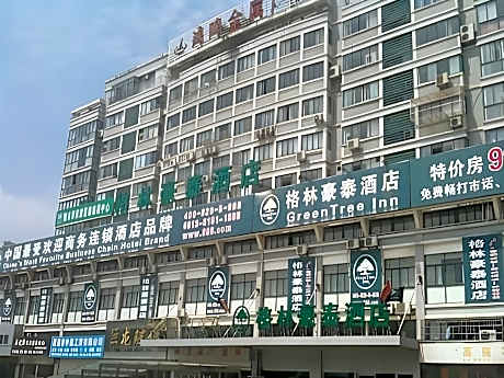 GreenTree Inn Hotel - Nantong Hongming Plaza