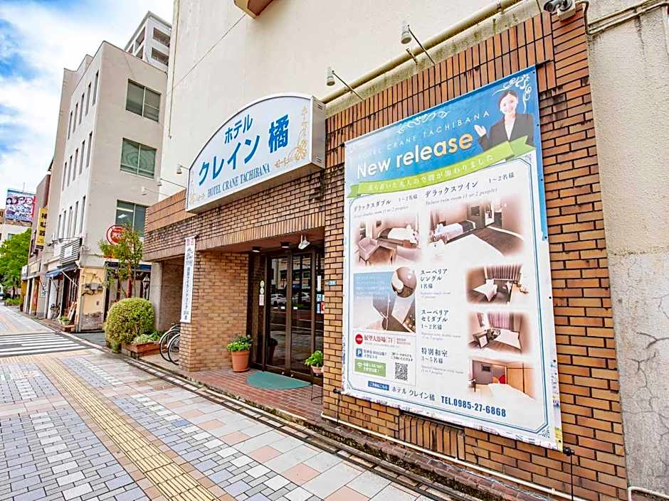Hotel Crane Tachibana