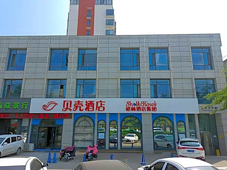 Shell Hotel Huaibei Xiangshan District Rt-Mart