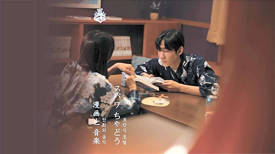 Yosuriguri Anook Ryokan Cheonan