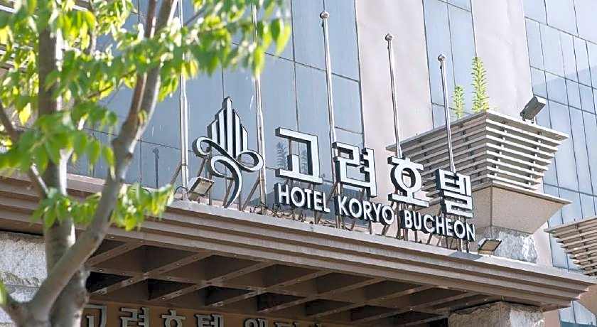 The Koryo Hotel