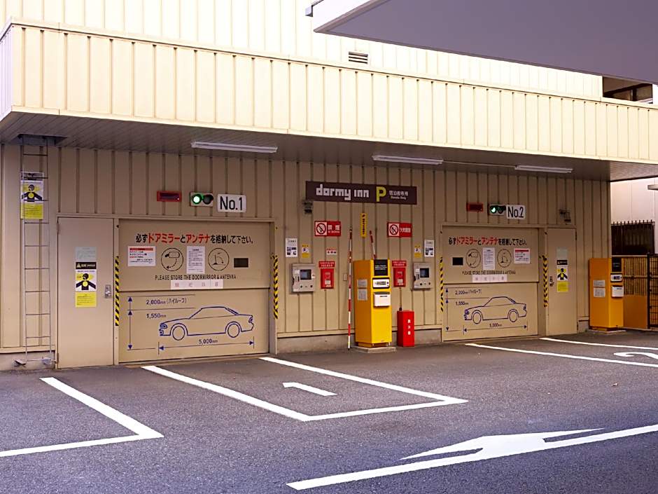 Dormy Inn Kofu Natural Hot Spring