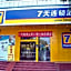7 Days Inn Heyuan Railway Station