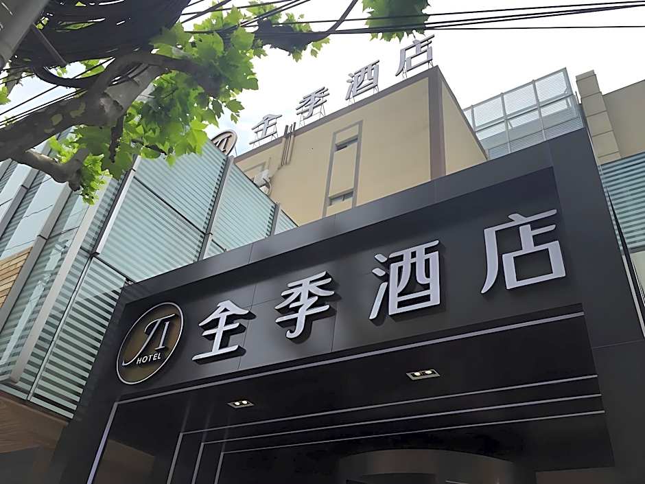 Ji Hotel Shanghai Liuzhou Road – Shanghai, DC