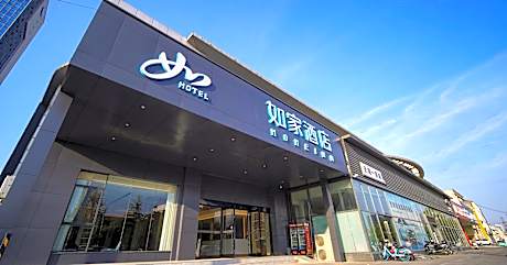 Home Inn Neo Wuxi Sheng'an West Road Baile Plaza