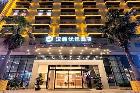 Hanting Premium Hotel Putian Wanda Plaza