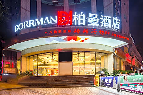 Borrman Hotel Chongqing Zhong County Binjiang Road Gymnasium