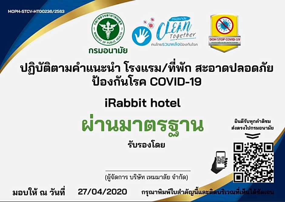 iRabbit Hotel