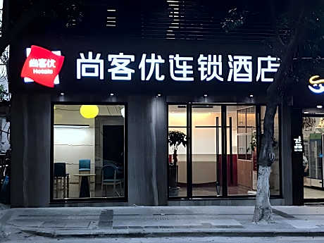 Thank Inn Plus Hotel Chongqing Wanzhou District Pedestrian Street