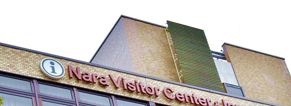 NARA Visitor Center and Inn