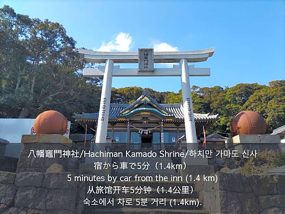内竈ひなた庵