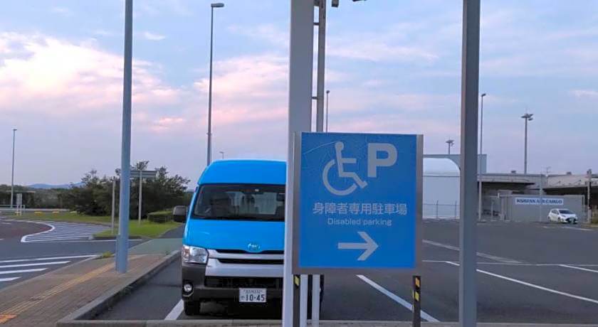 Toyoko Inn Kitakyushu Airport