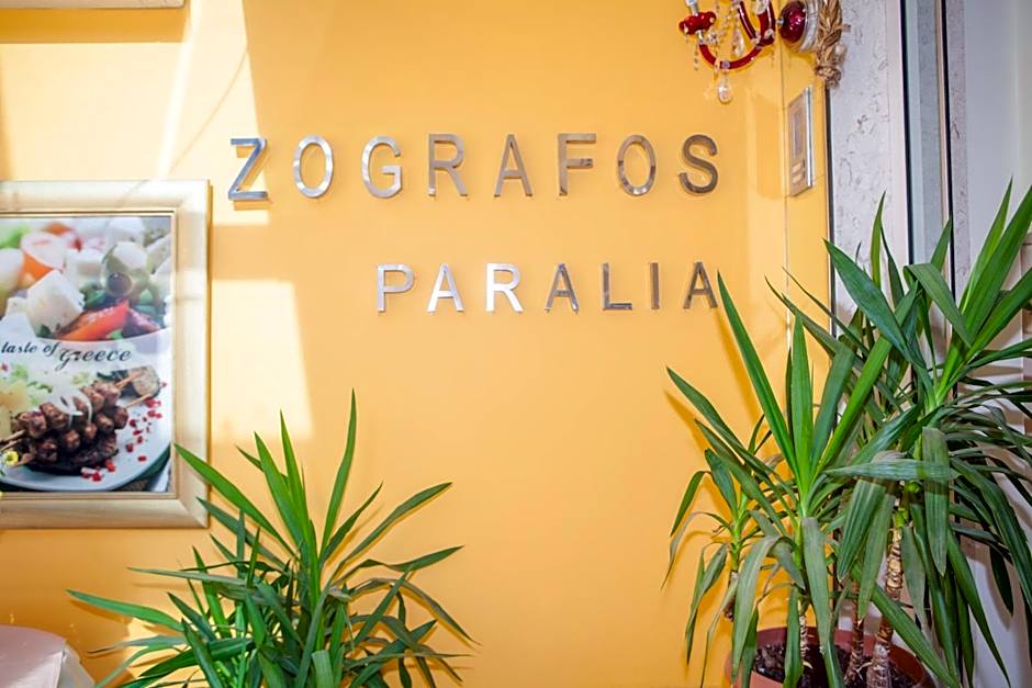 Hotel Zografos