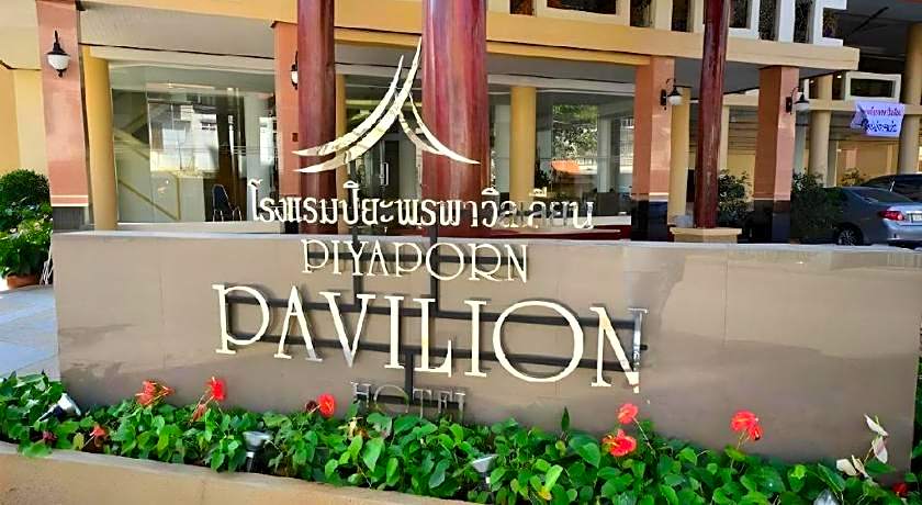 Piyaporn Pavilion Hotel