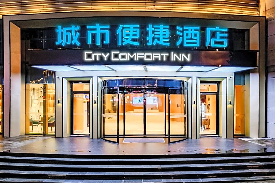 City Comfort Inn Shaorao Wuyuan Culture Plaza Jinguan Bridge