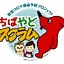 Ichihara Marine Hotel - Vacation STAY 51075v