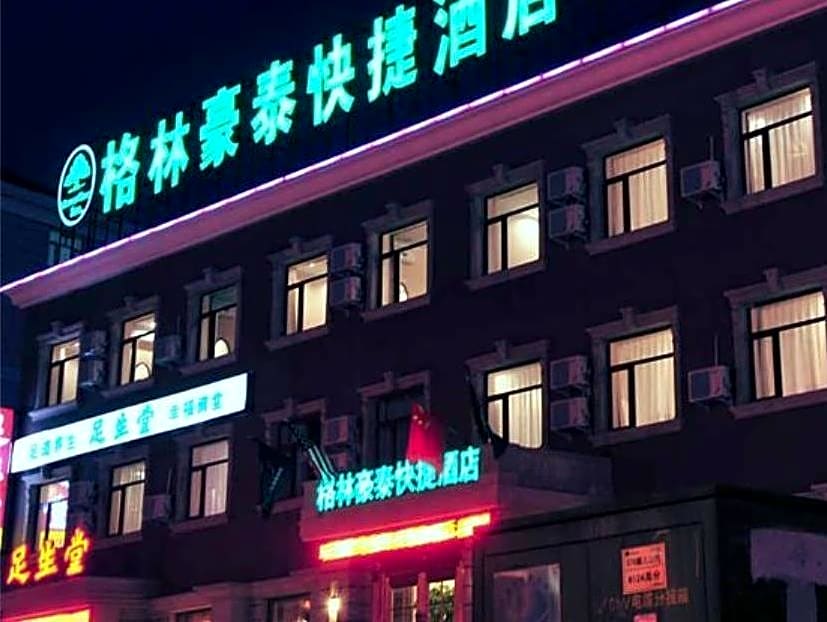 GreenTree Inn Zhangjiakou Jinding Ci’er Mountain Road Business Hotel
