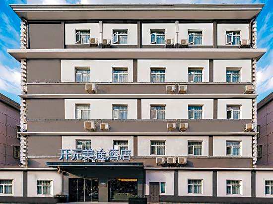New Century Meitu Hotel (Ningbo Tianyi Square, Gulou Metro Station)