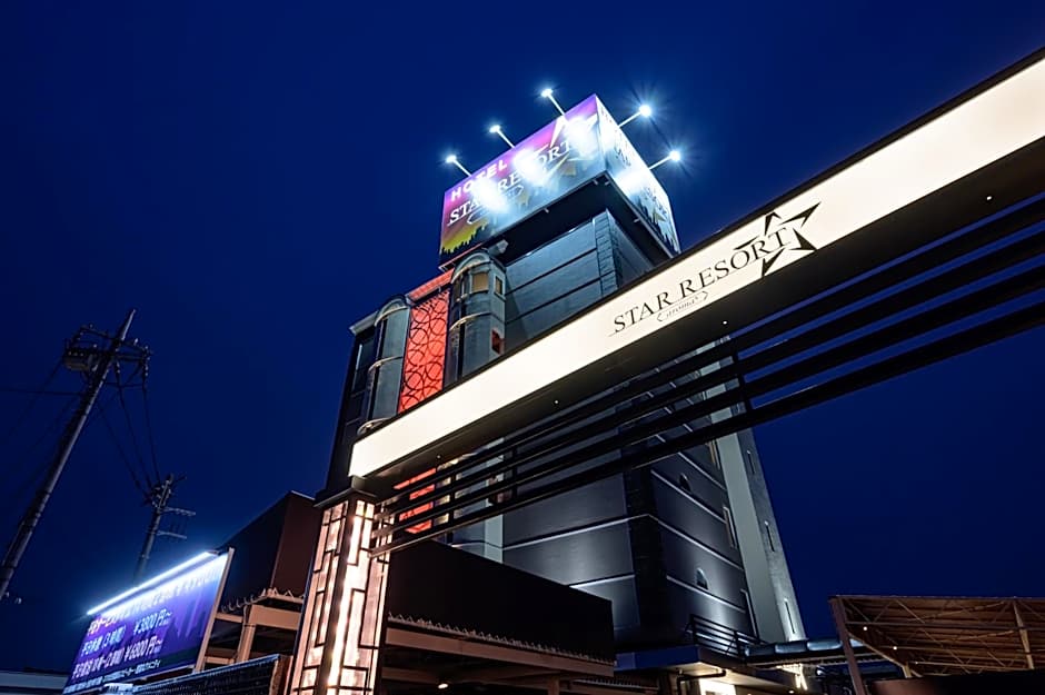 Photo 1 of 7 of HOTEL STAR RESORT aroma