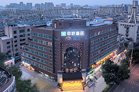 Nihao Hotel Jinan Daming Lake