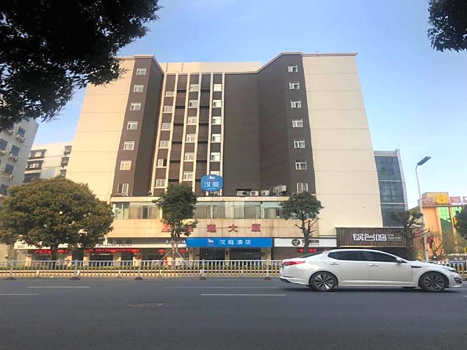 Hanting Hotel Fuzhou Wuyi Square
