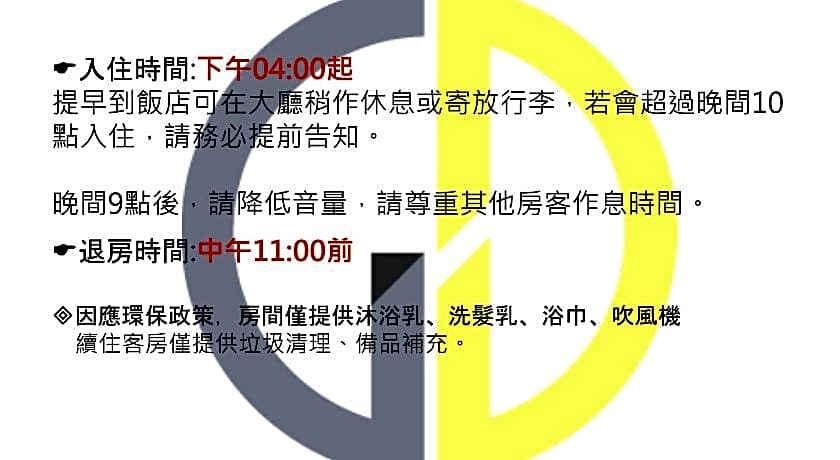 Gene Long Haiy Att Hotel