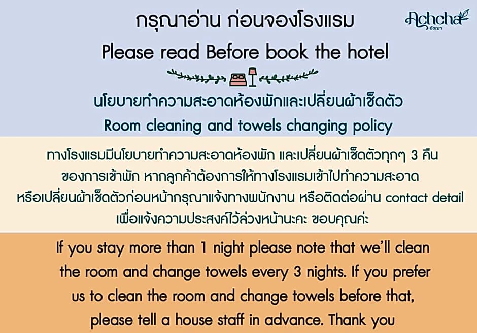 Achcha hotel - itsaraphap MRT station - Wat Arun