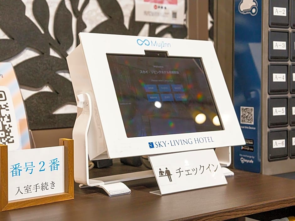 かりゆしコンドミニアムリゾート那覇スカイリビングホテル旭橋駅前