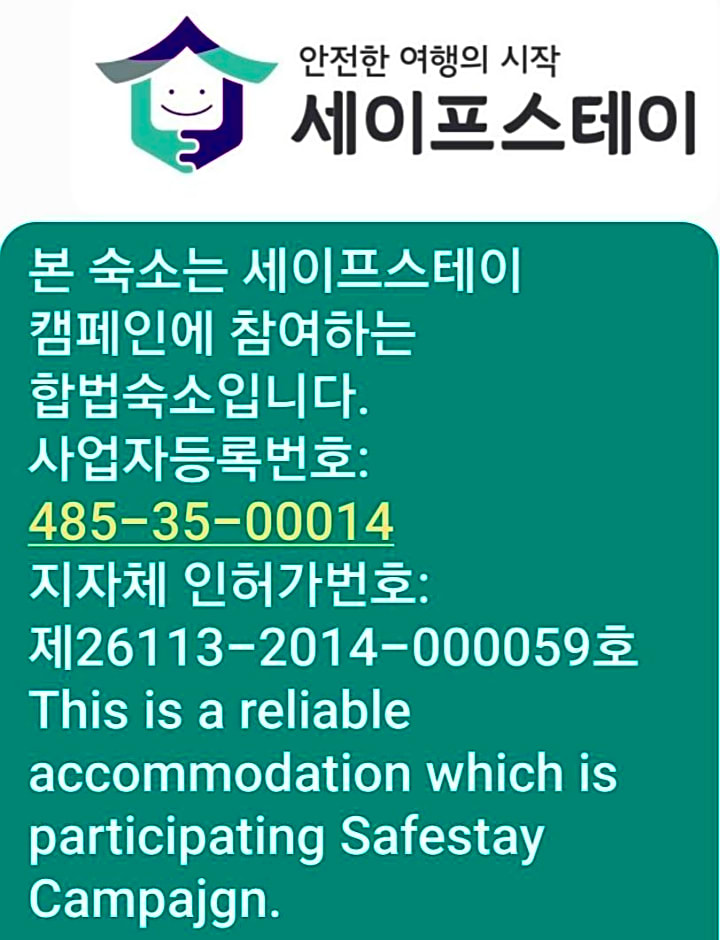 In-Yeon Hanok Guesthouse