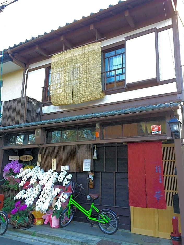 Kyounoyado Hana Nishijin